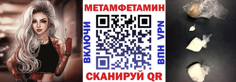 ссылка на мегу маркетплейс  Острогожск  Амфетамин Розовый 