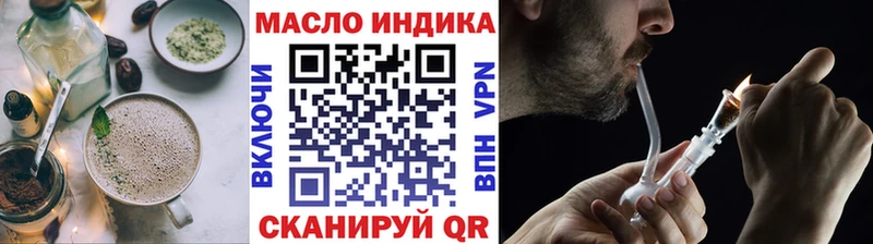Cannafood марихуана  купить наркотики сайты  Острогожск 