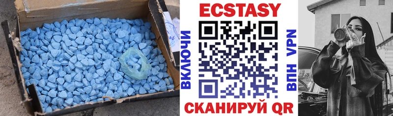 Ecstasy диски  МЕГА ссылка  Острогожск 