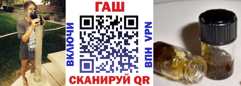 ГАШ гарик  цена   Острогожск 