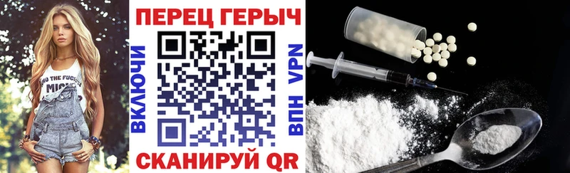 кракен вход  Острогожск  ГЕРОИН герыч 