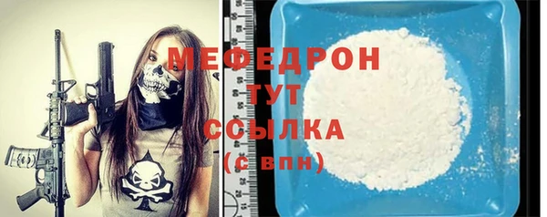 2c-b Богородицк
