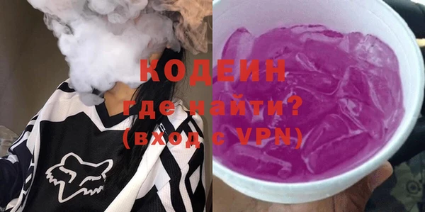 кокаин премиум Богданович