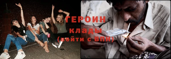 кокаин премиум Богданович