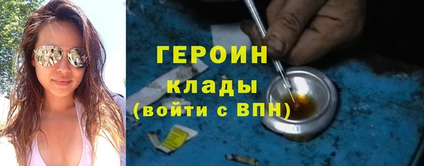 кокаин премиум Богданович