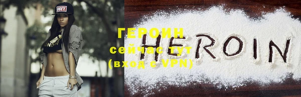 2c-b Богородицк