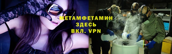 2c-b Богородицк