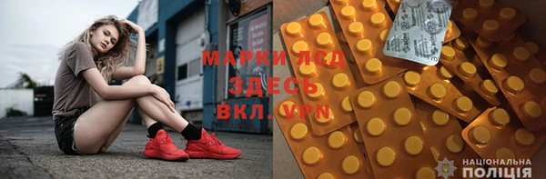 2c-b Богородицк
