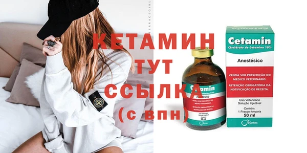 прущая мука Богородск