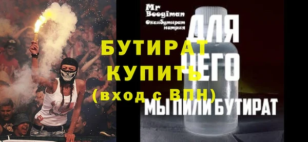 кокаин премиум Богданович