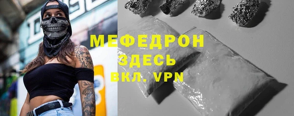 2c-b Богородицк
