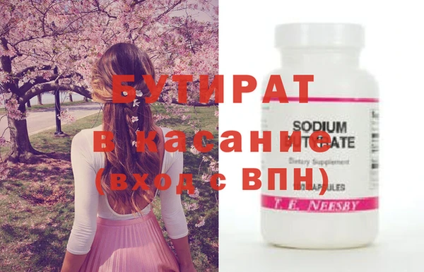 2c-b Богородицк