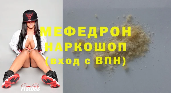 2c-b Богородицк