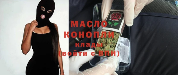 прущая мука Богородск
