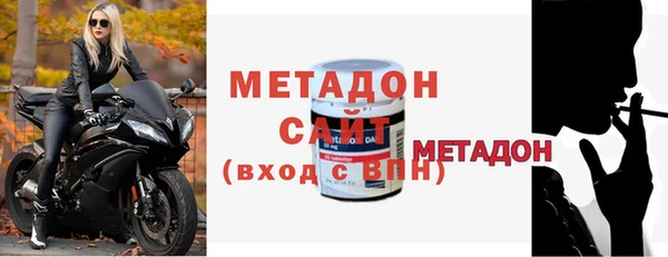 прущая мука Богородск