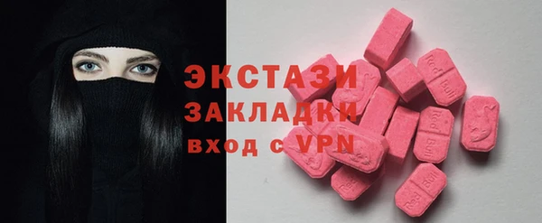 кокаин премиум Богданович