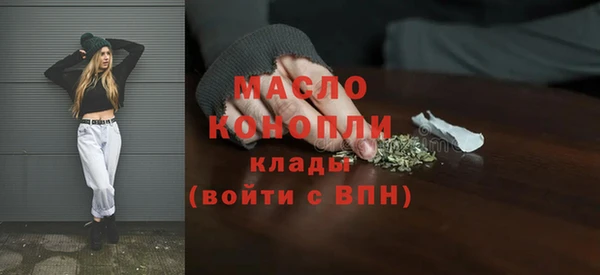 прущая мука Богородск