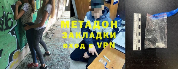 прущая мука Богородск