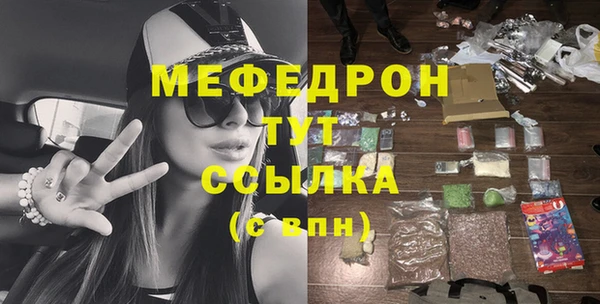 кокаин премиум Богданович