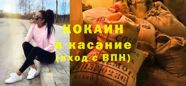 кокаин премиум Богданович
