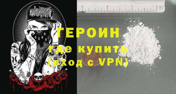 кокаин премиум Богданович