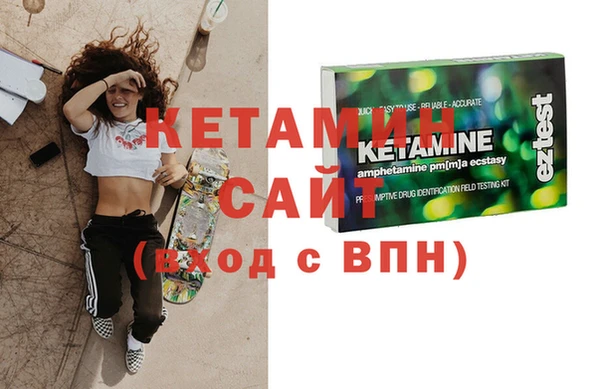 кокаин премиум Богданович