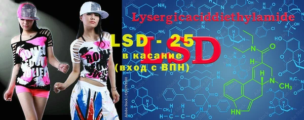 2c-b Богородицк