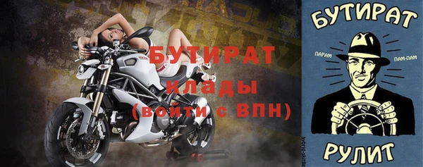 2c-b Богородицк