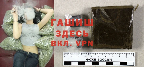 кокаин премиум Богданович