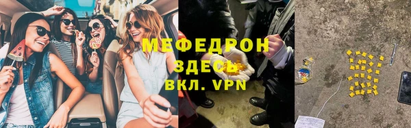 прущая мука Богородск
