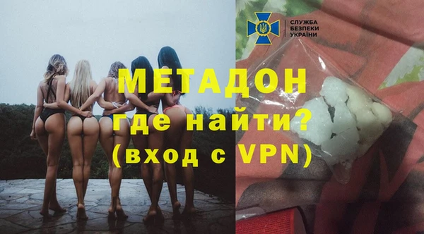 кокаин премиум Богданович