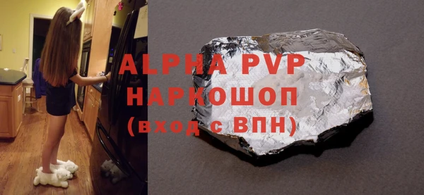 кокаин премиум Богданович