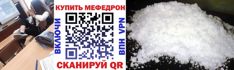 где купить   Острогожск  Мефедрон 4 MMC 