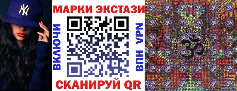 Марки NBOMe 1500мкг  mega ONION  Острогожск  купить наркотики цена 