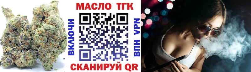 OMG ссылка  сколько стоит  Острогожск  ТГК Wax 